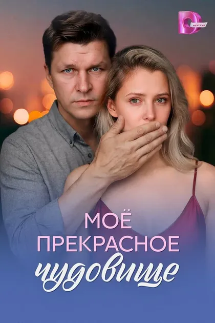 Константин Блинов