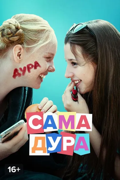 Богдан Голощук