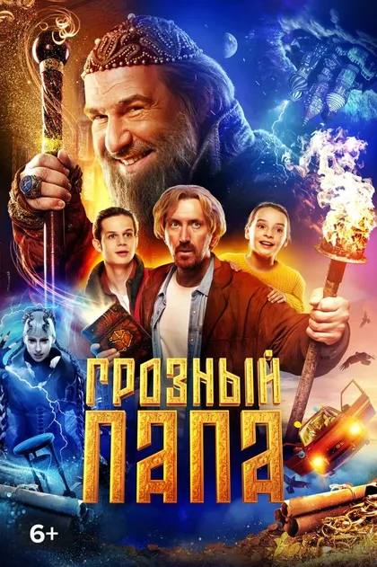 Виктор Цекало