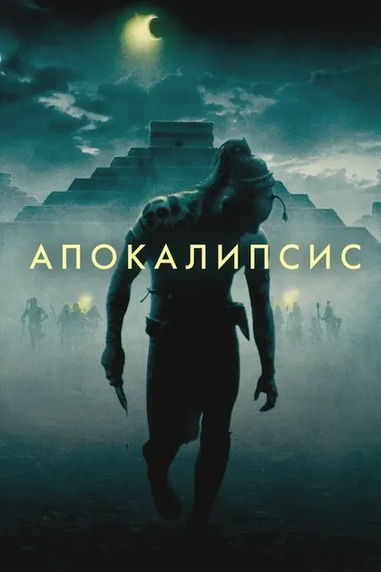 Бернардо Руис