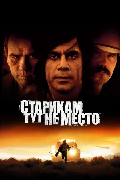 Трент Мур