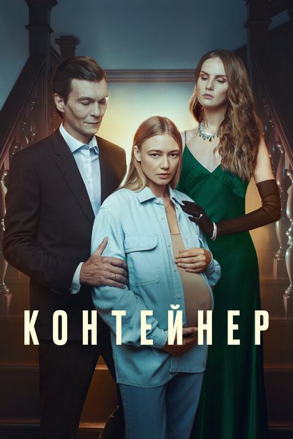 Филипп Янковский
