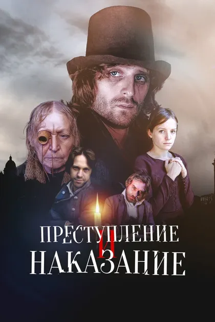 Александр Балуев