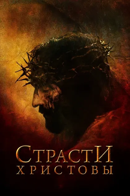 Иван Джаудиано