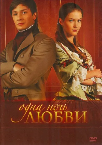 Виктор Вержбицкий