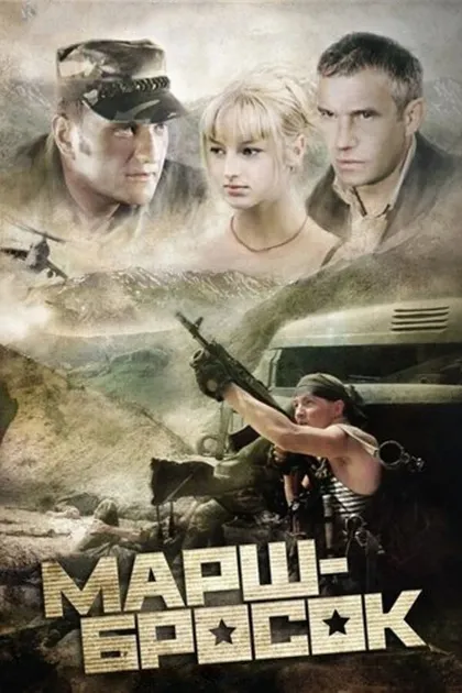 Вадим Цаллати