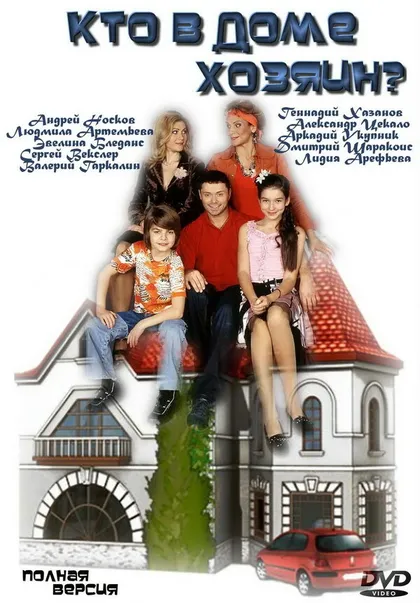Людмила Артемьева