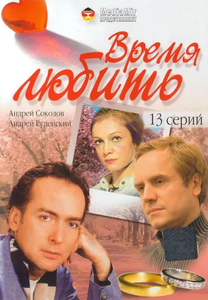 Антон Белов