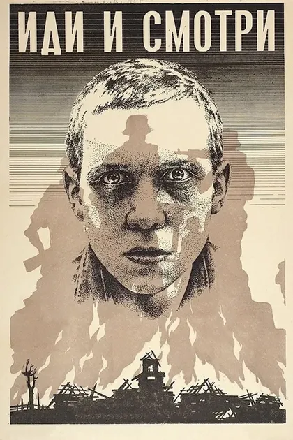 Нина Евдокимова