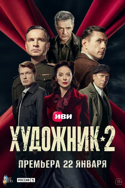 Андрей Мерзликин