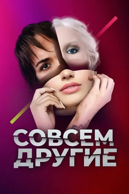 Марина Мария Мельник