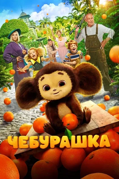 Елена Яковлева