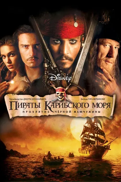 Мартин Клебба