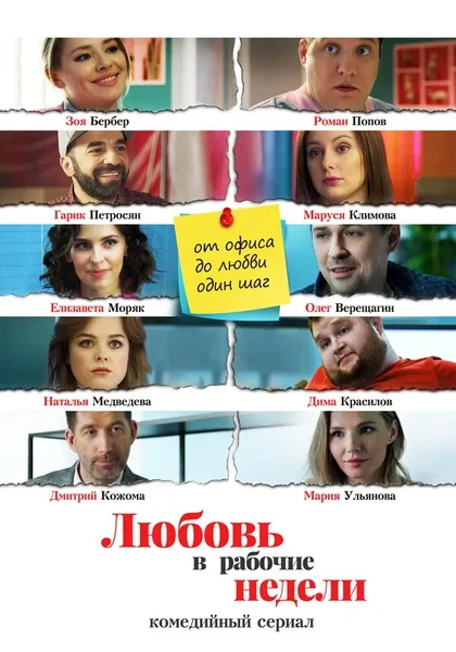 Олег Верещагин
