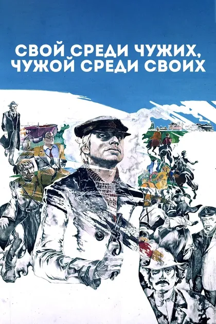 А. Геллер