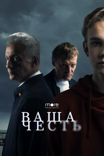 Алексей Серебряков