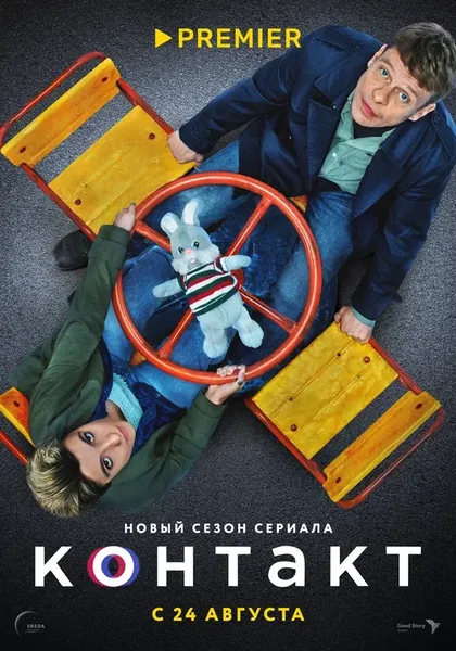 Алексей Агранович
