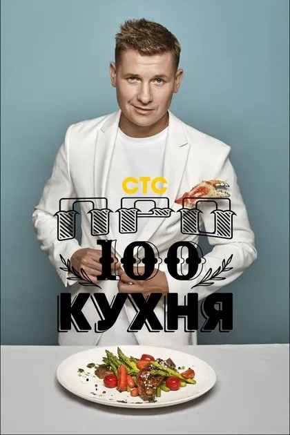 Александр Белькович
