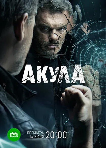 Александр Коркунов