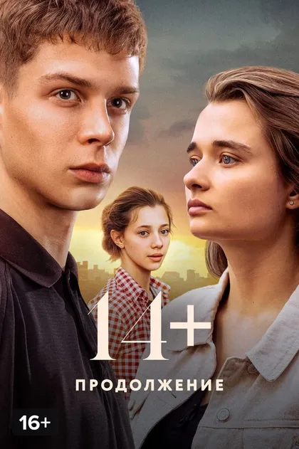 Сергей Новосад