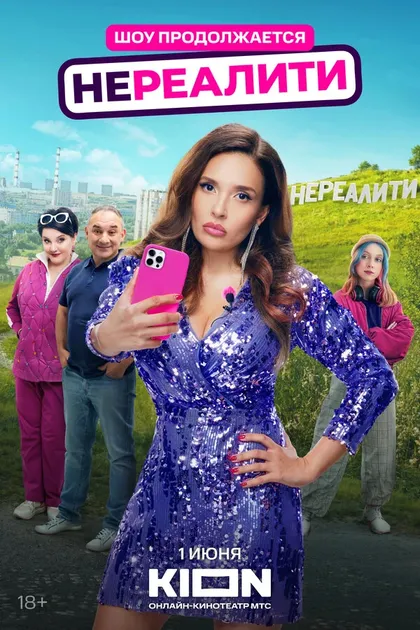 Анна Пармас