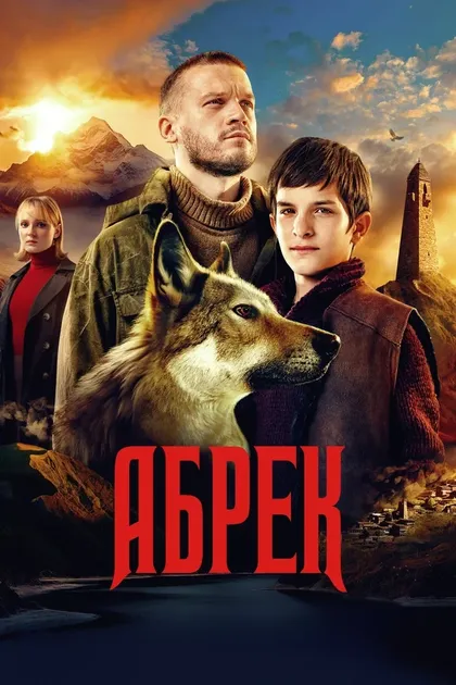 Дмитрий Богдан