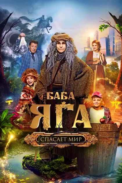 Александр Ильин