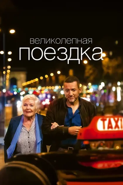 Фредерик Шербёф