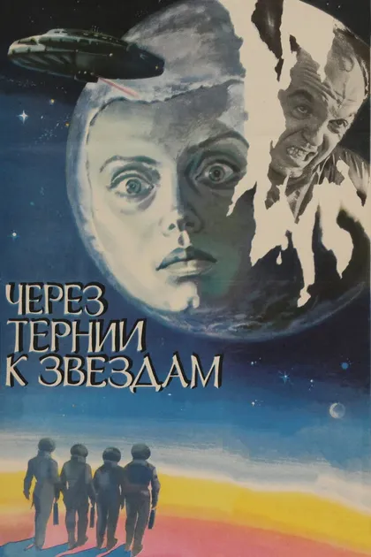 Николай Тимофеев