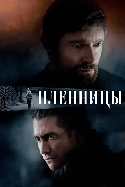 Дилан Миннетт