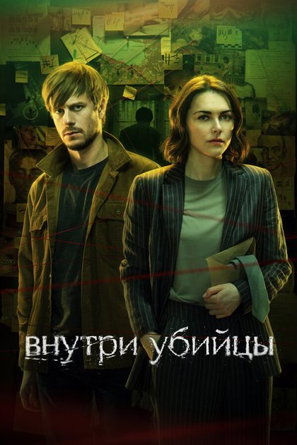 Александр Резалин