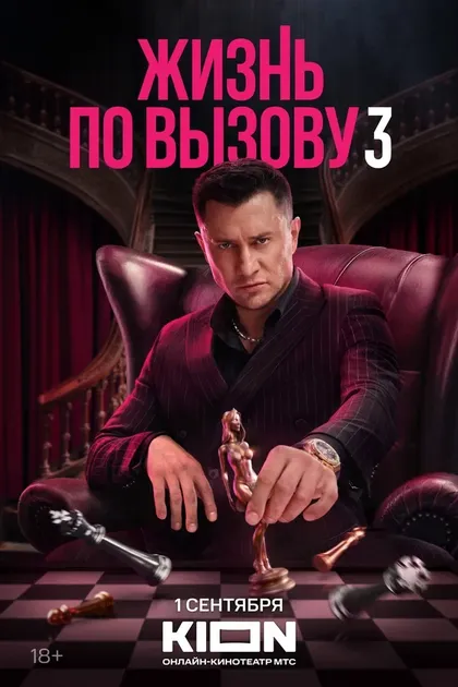 Владимир Сычев