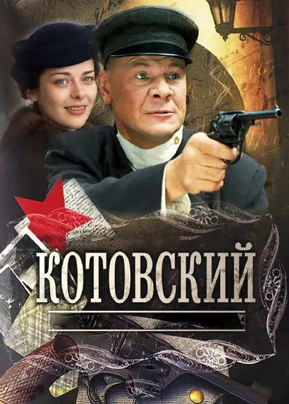 Владислав Галкин