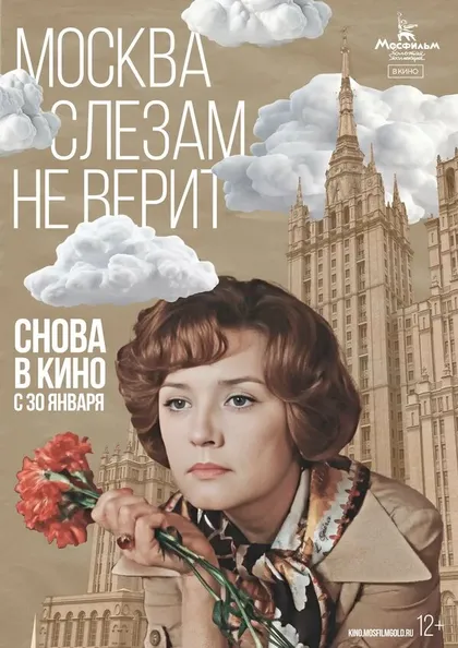 Виктор Незнанов