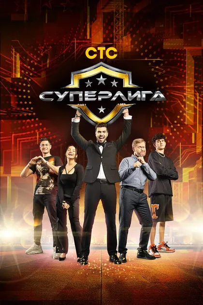 Давид Манукян