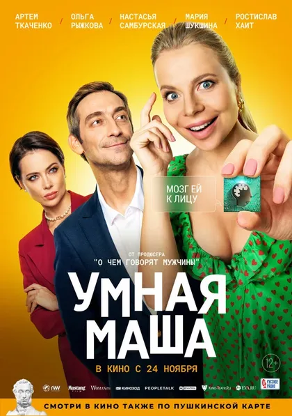 Пётр Кулешов