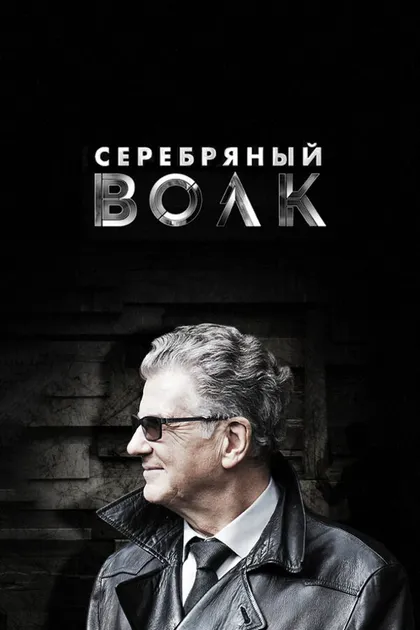 Вера Островская