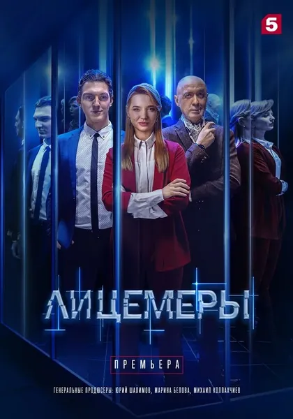 Александра Орехова