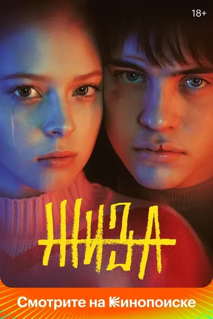 Карина Александрова