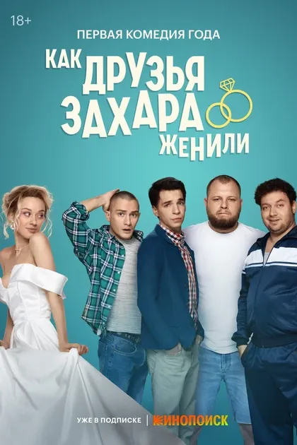 Софья Зайка