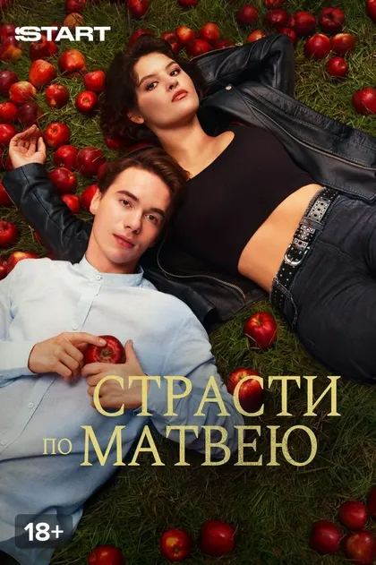 Екатерина Новокрещенова