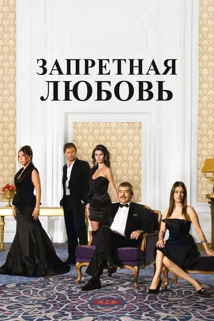 Кыванч Татлыту