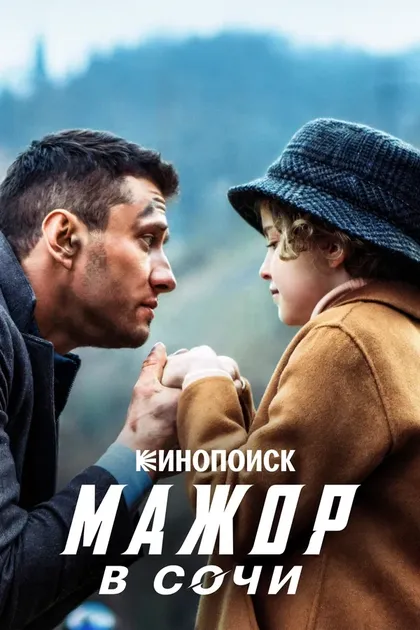 Виталия Корниенко