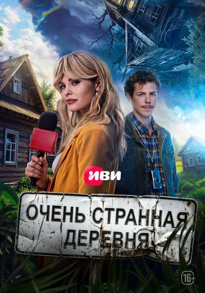 Дмитрий Никулин