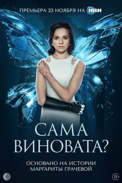 Ирина Климова
