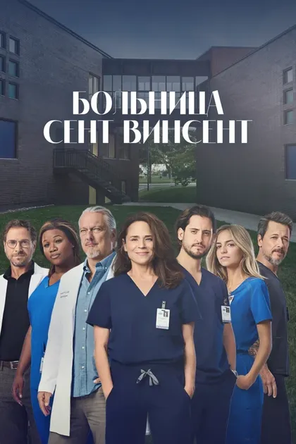 Женевьев Шмидт