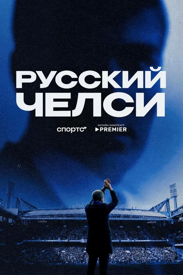 Станислав Гридасов