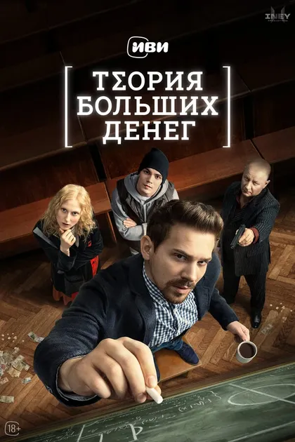 Евгений Егоров