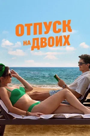 Сведения об участниках