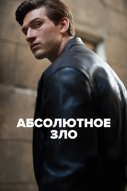 Густаф Скарсгард